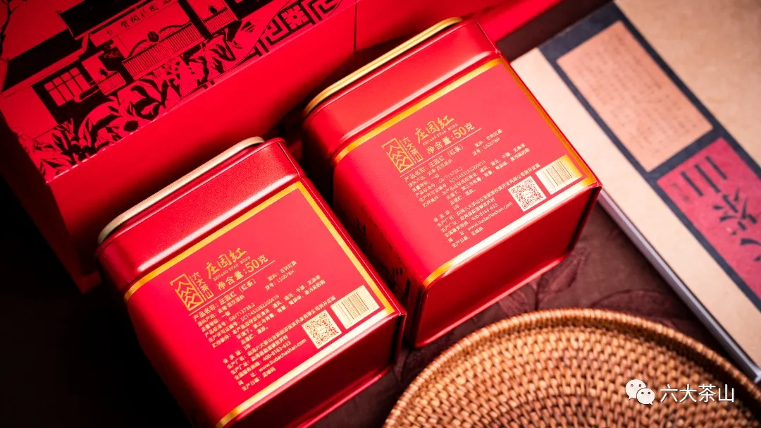 六大茶山限定新年好禮，解鎖虎年新玩法